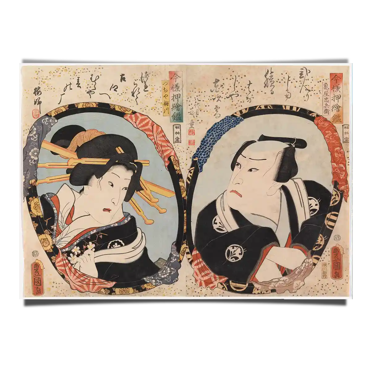 Roolimuotokuva Sarjasta Imayo Oshie Kagami by Utagawa Kunisada 1859