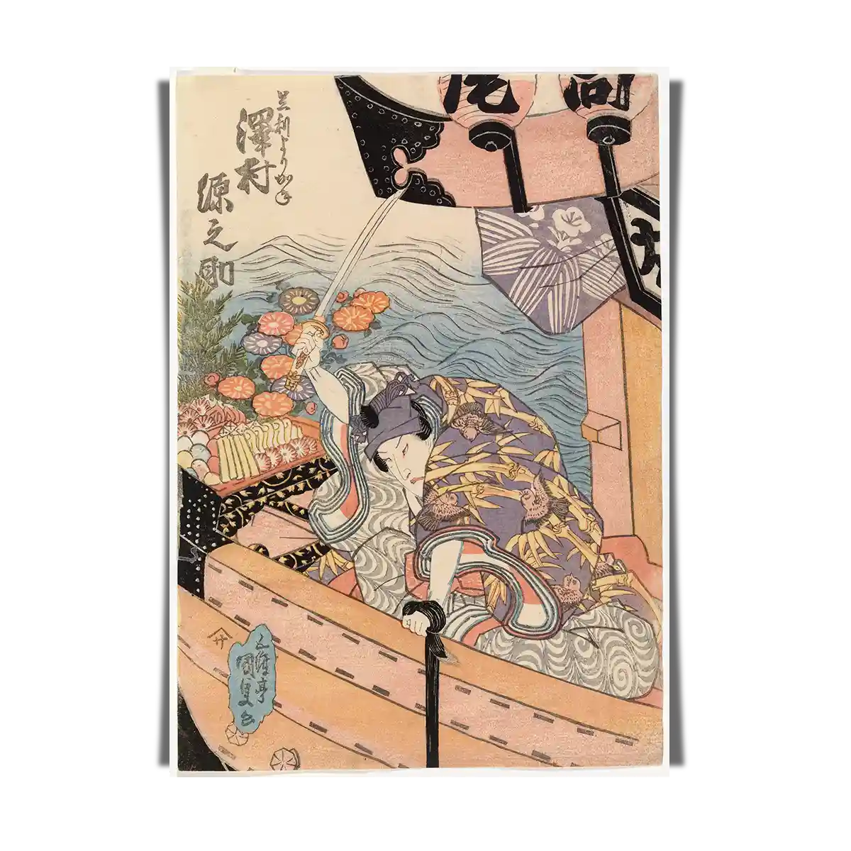 Sawamura Gennosuke by Utagawa Kunisada 1829