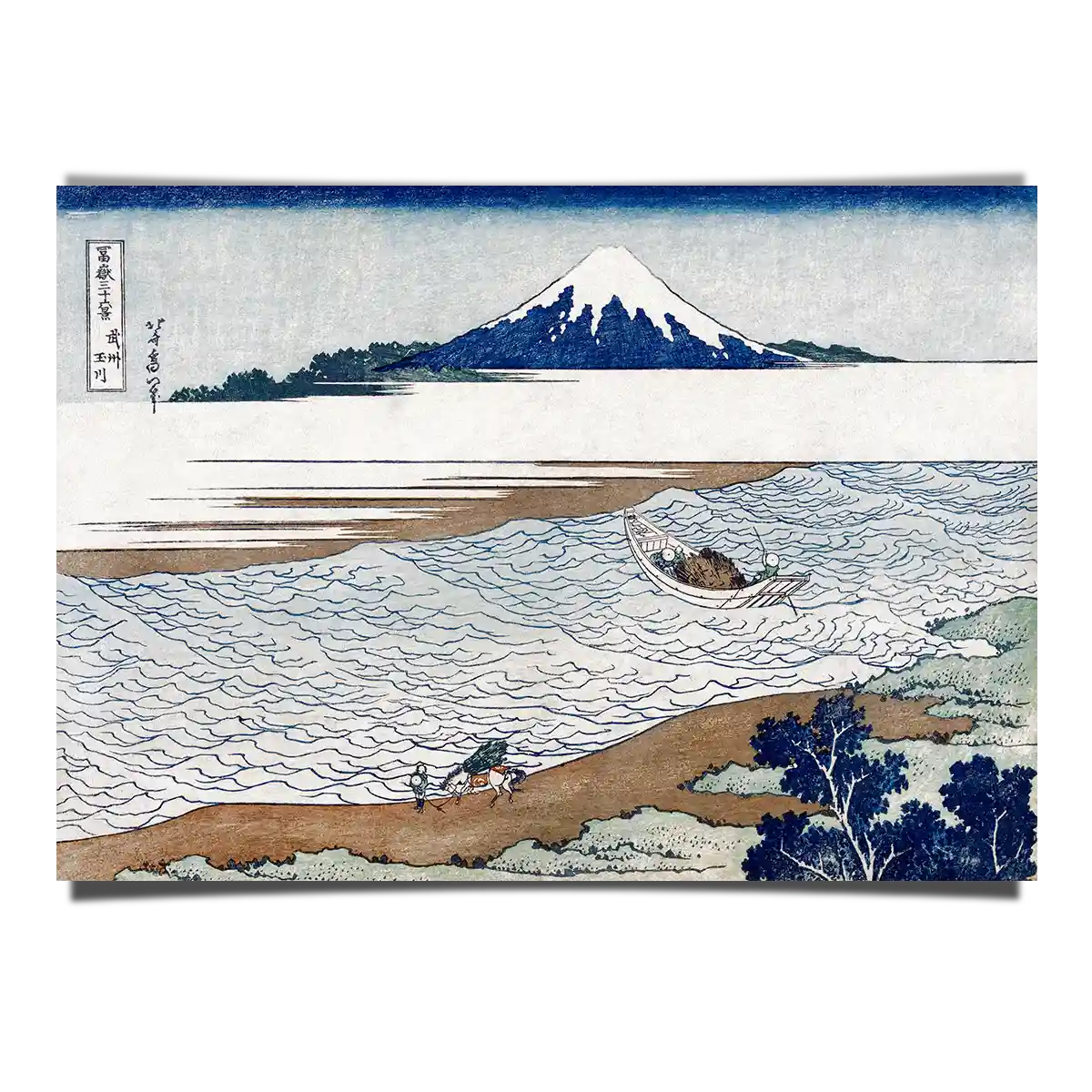 The Jewel River in Musashi Province by Katsushika Hokusai 1830–1833