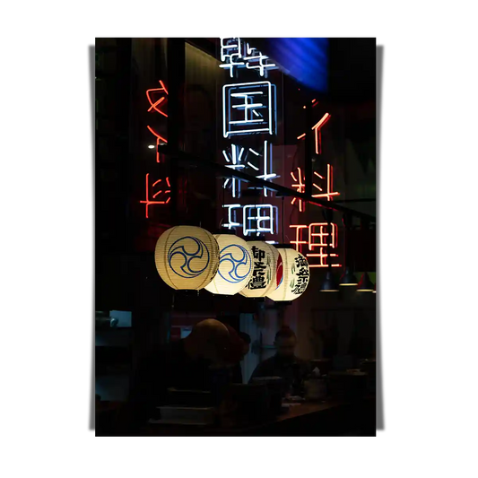 Neon Lit Asian Restaurant with Traditional Paper Lantern