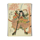 Yoshitsune Sembonzakura by Utagawa Kunisada 1829
