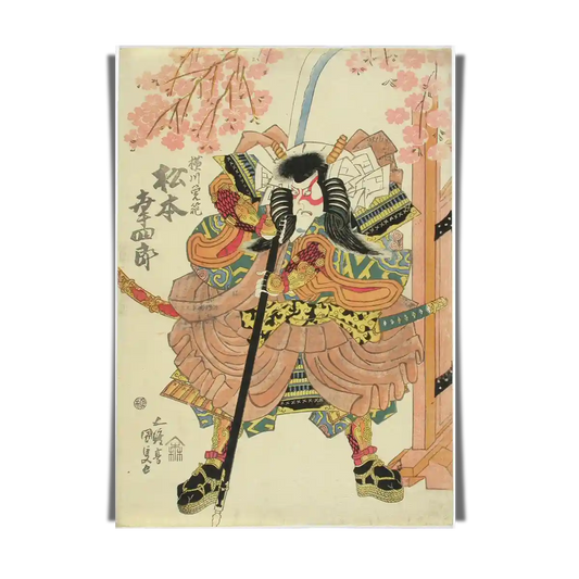 Yoshitsune Sembonzakura by Utagawa Kunisada 1829